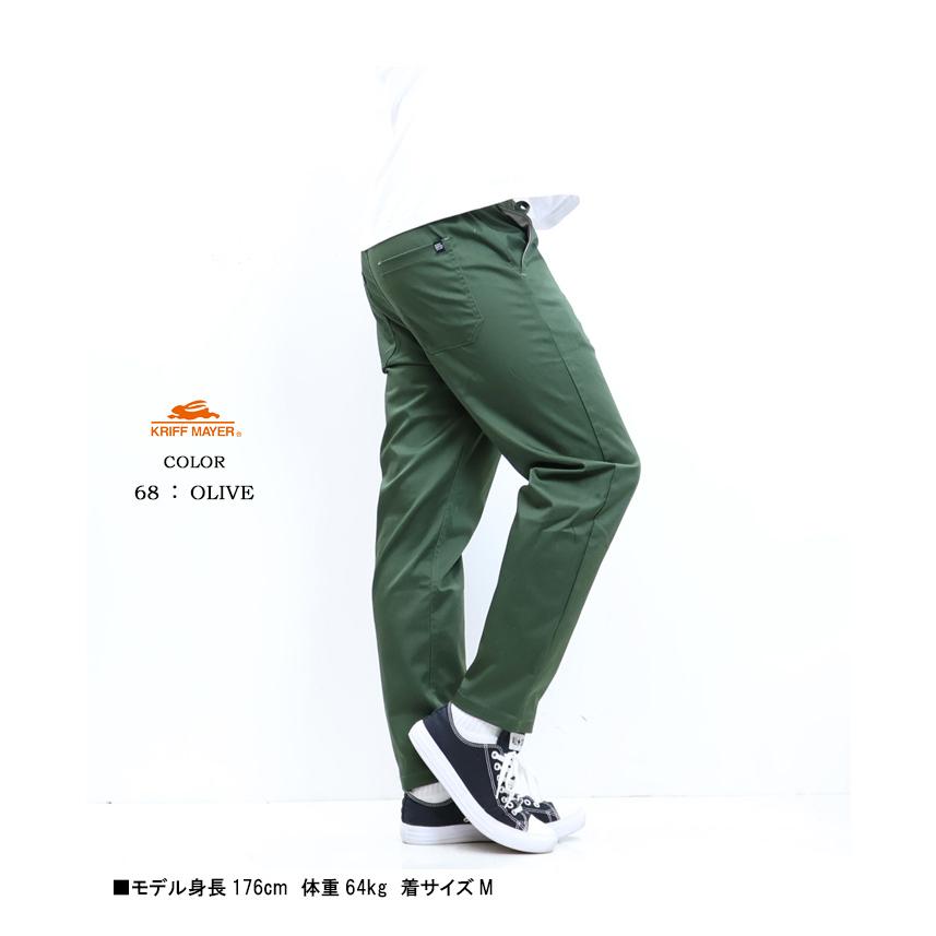 KRIFF MAYER クリフメイヤー EVERY-DAY イージーパンツ テーパード ストレッチ メンズ 2245800 | KRIFF MAYER | 13