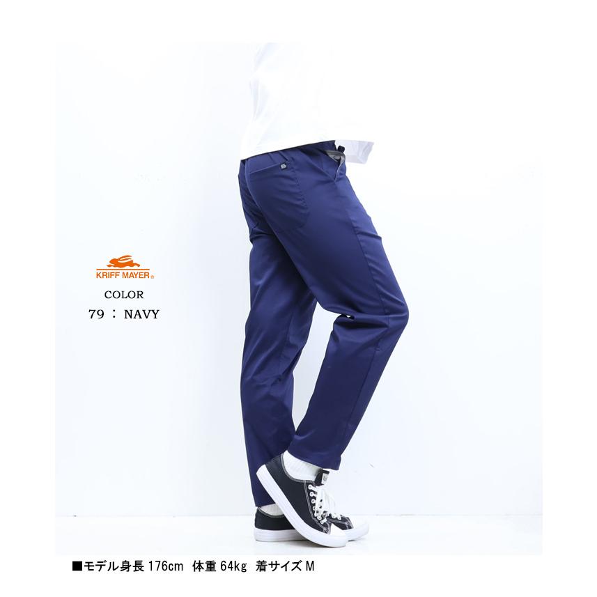 KRIFF MAYER クリフメイヤー EVERY-DAY イージーパンツ テーパード ストレッチ メンズ 2245800 | KRIFF MAYER | 15