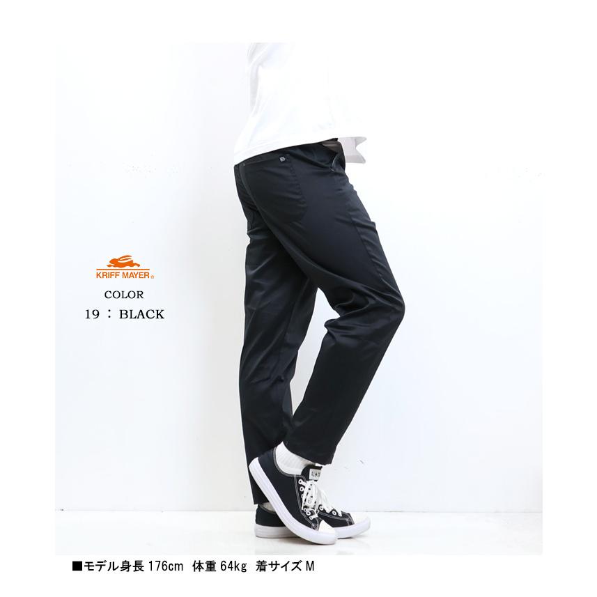 KRIFF MAYER クリフメイヤー EVERY-DAY イージーパンツ テーパード ストレッチ メンズ 2245800 | KRIFF MAYER | 17