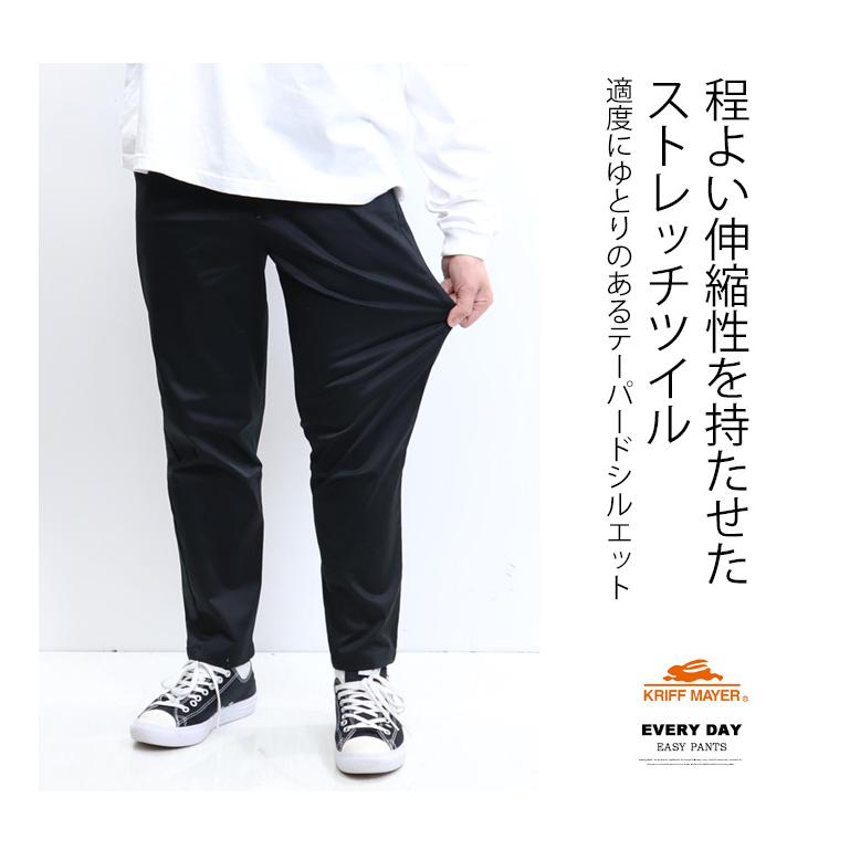 KRIFF MAYER クリフメイヤー EVERY-DAY イージーパンツ テーパード ストレッチ メンズ 2245800 | KRIFF MAYER | 02