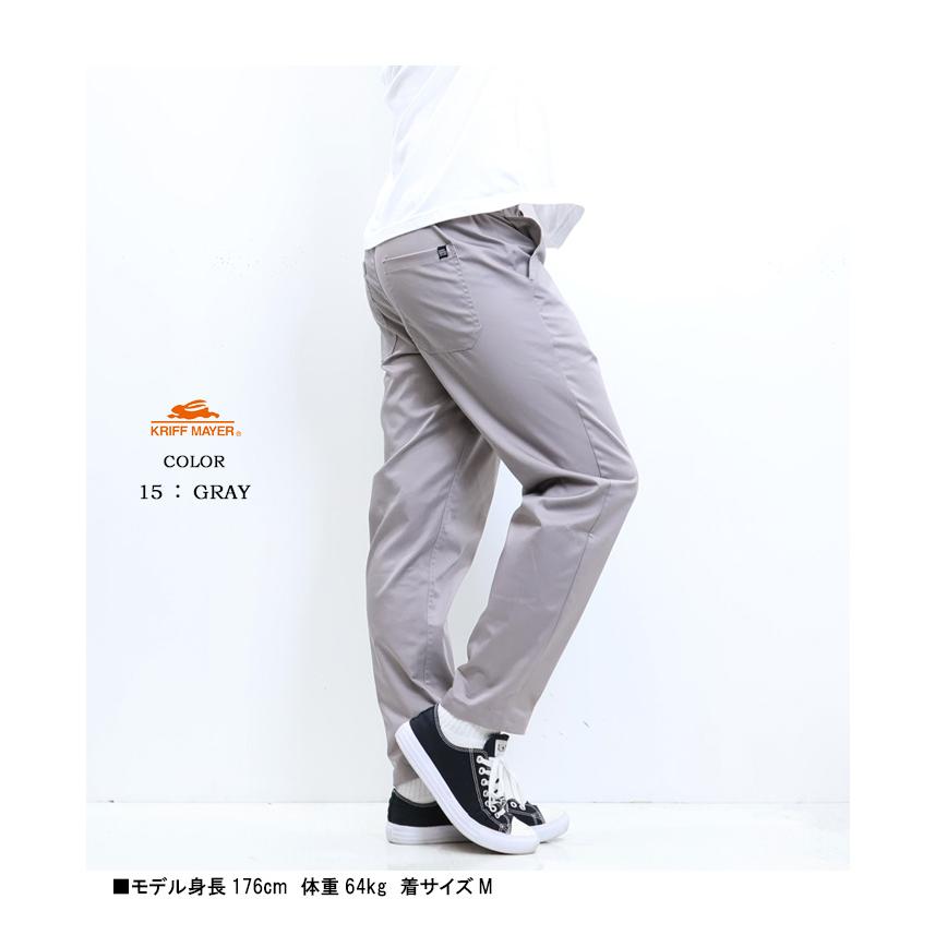 KRIFF MAYER クリフメイヤー EVERY-DAY イージーパンツ テーパード ストレッチ メンズ 2245800 | KRIFF MAYER | 09