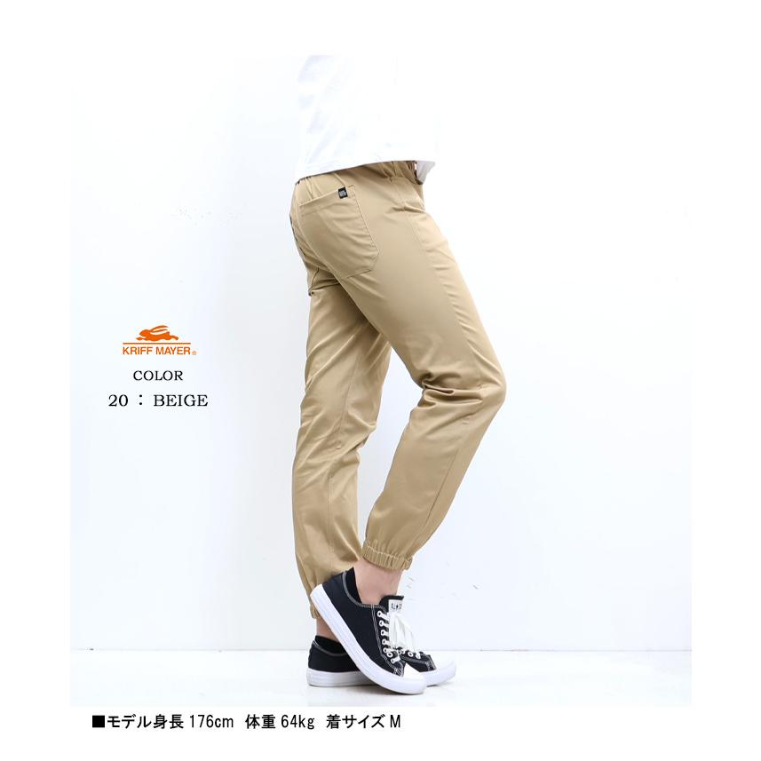 KRIFF MAYER クリフメイヤー EVERY-DAY イージージョガーパンツ テーパード ストレッチ メンズ 2245802 | KRIFF MAYER | 11