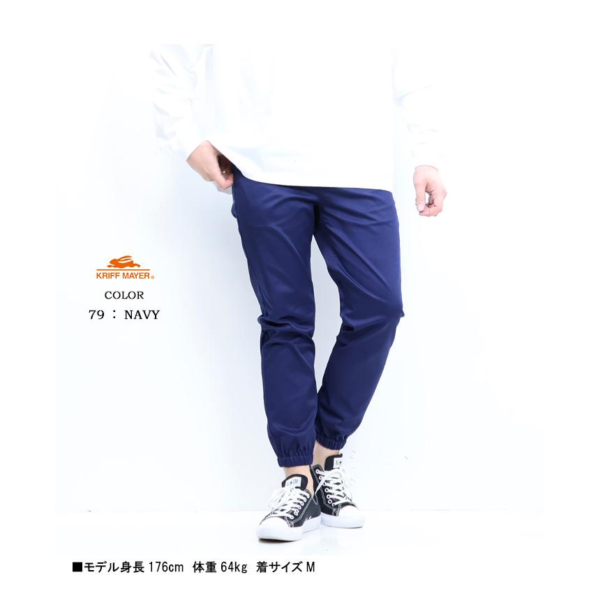 KRIFF MAYER クリフメイヤー EVERY-DAY イージージョガーパンツ テーパード ストレッチ メンズ 2245802 | KRIFF MAYER | 14