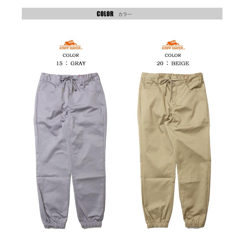 KRIFF MAYER クリフメイヤー EVERY-DAY イージージョガーパンツ テーパード ストレッチ メンズ 2245802 | KRIFF MAYER | 03