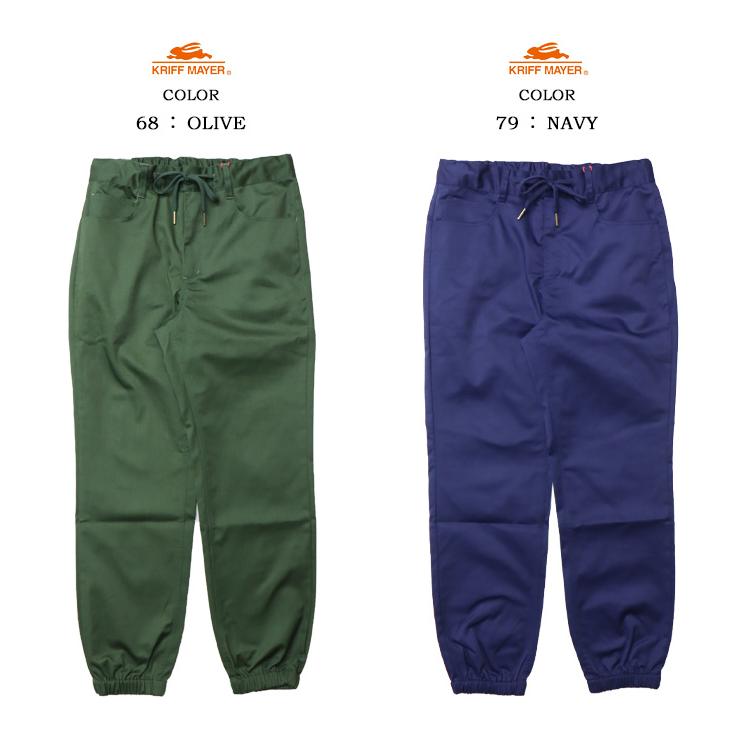 KRIFF MAYER クリフメイヤー EVERY-DAY イージージョガーパンツ テーパード ストレッチ メンズ 2245802 | KRIFF MAYER | 04