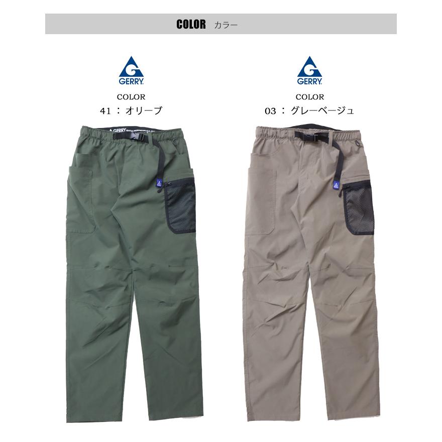 GERRY ジェリー 撥水 微弱ストレッチ キャンプパンツ イージーパンツ クライミングパンツ メンズ パンツ 7836 コダマ | GERRY | 04