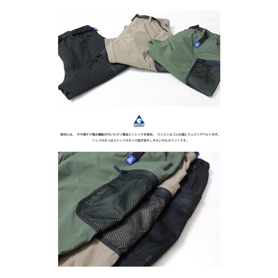 GERRY ジェリー 撥水 微弱ストレッチ キャンプパンツ イージーパンツ クライミングパンツ メンズ パンツ 7836 コダマ | GERRY | 07