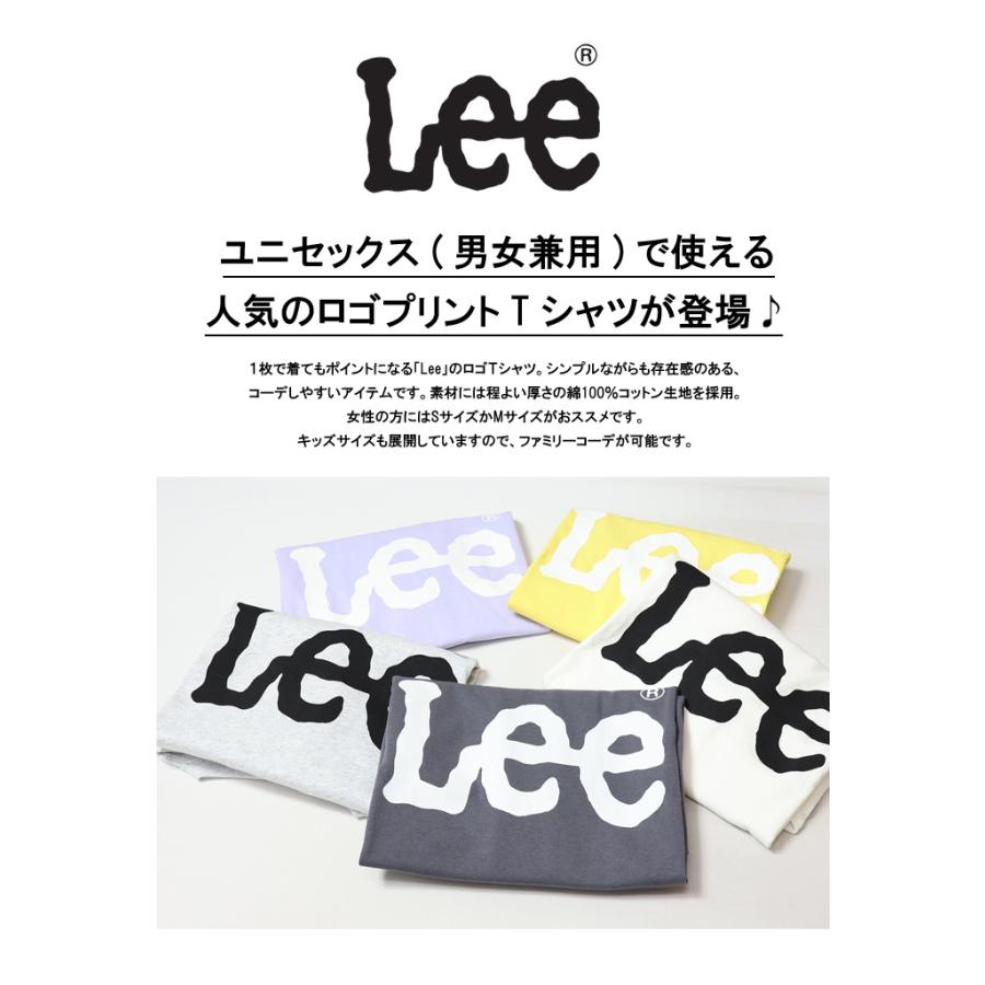 大きいサイズ Lee リー ロゴプリント 半袖 Tシャツ メンズ レディース ユニセックス ロゴTシャツ プリント 送料無料 LT3072 | Lee | 02
