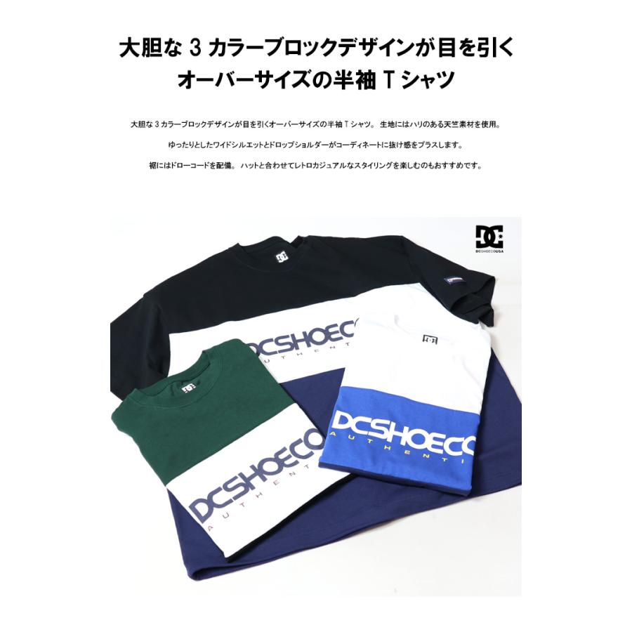 DC SHOES ディーシーシュー 切り替え オーバーサイズ 半袖 Tシャツ ドロップショルダー ビッグシルエット ユニセックス DST231041 | DC SHOES | 02
