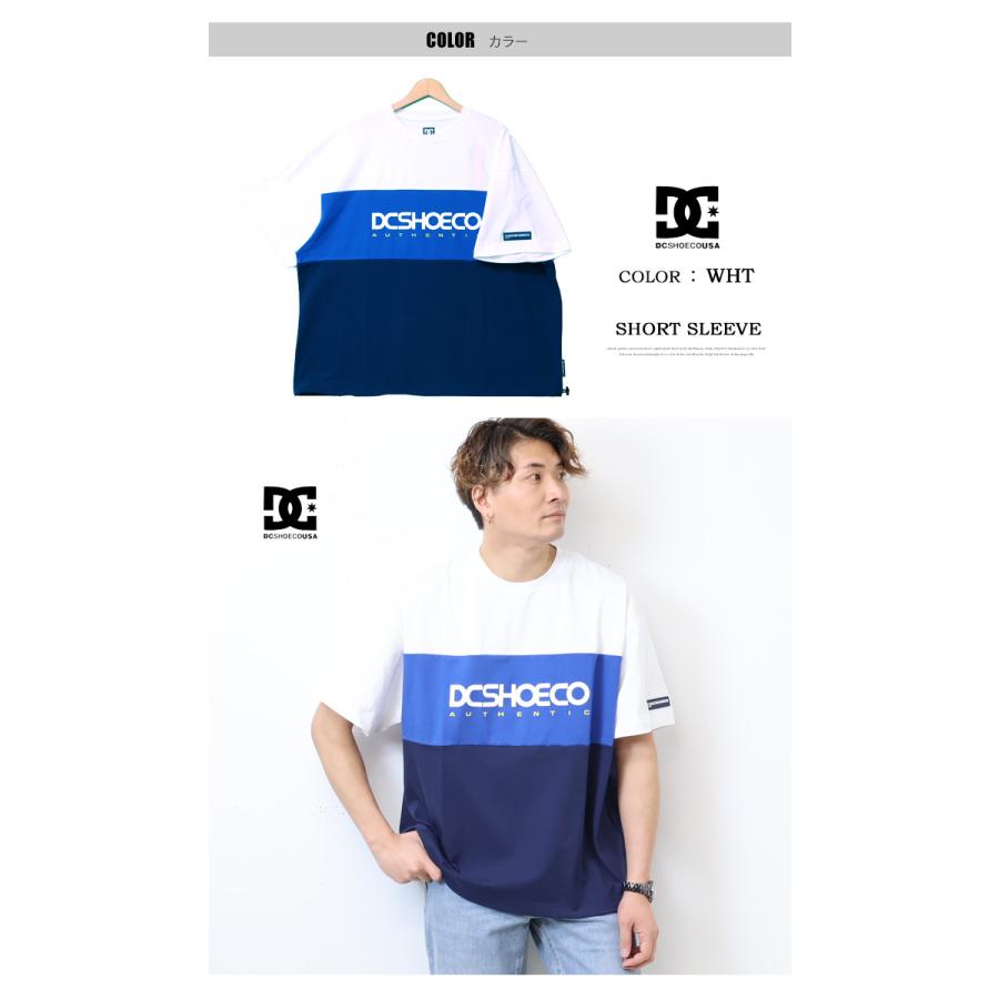 DC SHOES ディーシーシュー 切り替え オーバーサイズ 半袖 Tシャツ ドロップショルダー ビッグシルエット ユニセックス DST231041 | DC SHOES | 03