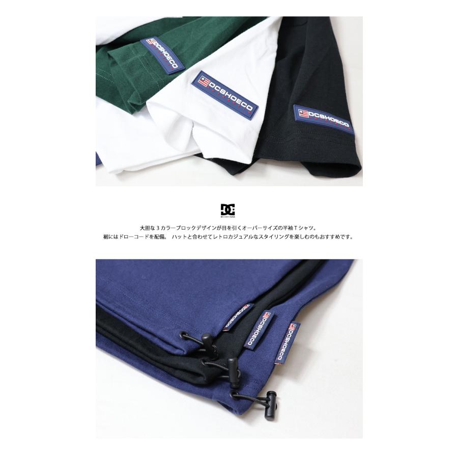 DC SHOES ディーシーシュー 切り替え オーバーサイズ 半袖 Tシャツ ドロップショルダー ビッグシルエット ユニセックス DST231041 | DC SHOES | 09