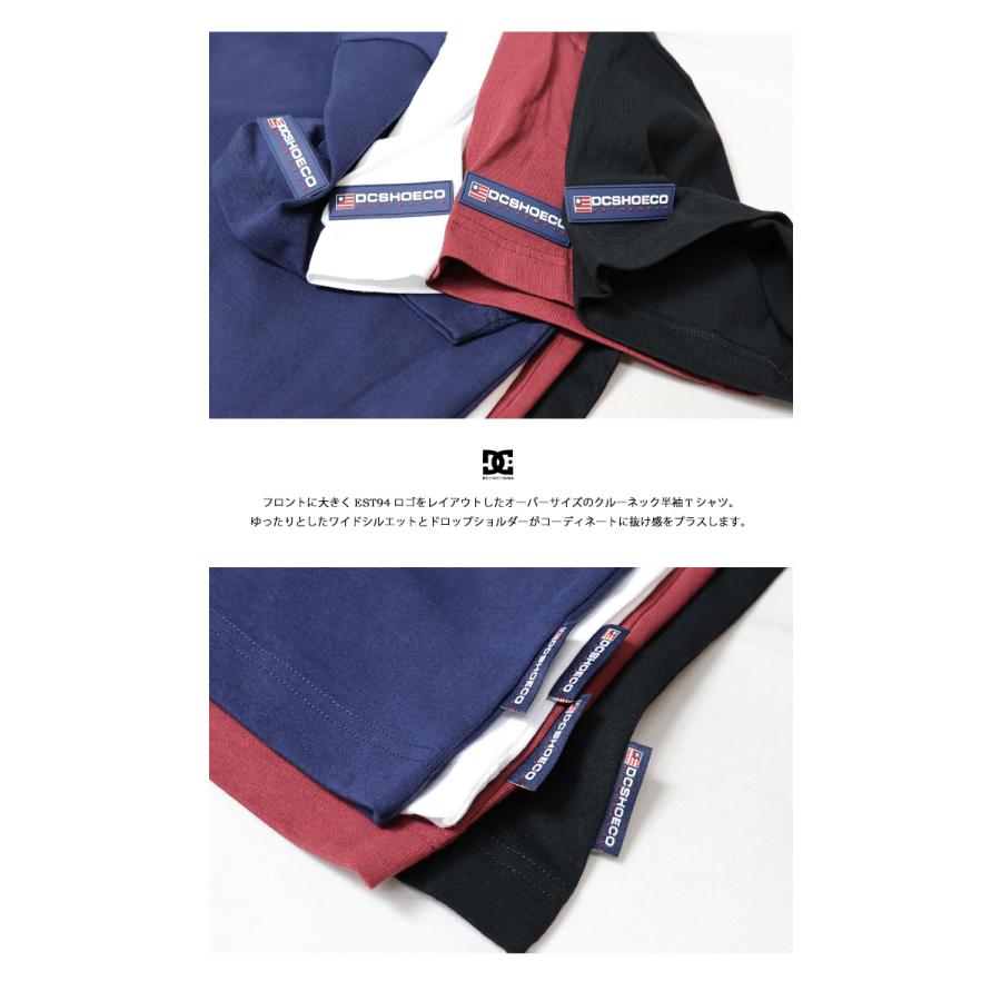 DC SHOES ディーシーシュー EST94ロゴ オーバーサイズ 半袖 Tシャツ ドロップショルダー ビッグシルエット ユニセックス DST231044 | DC SHOES | 08