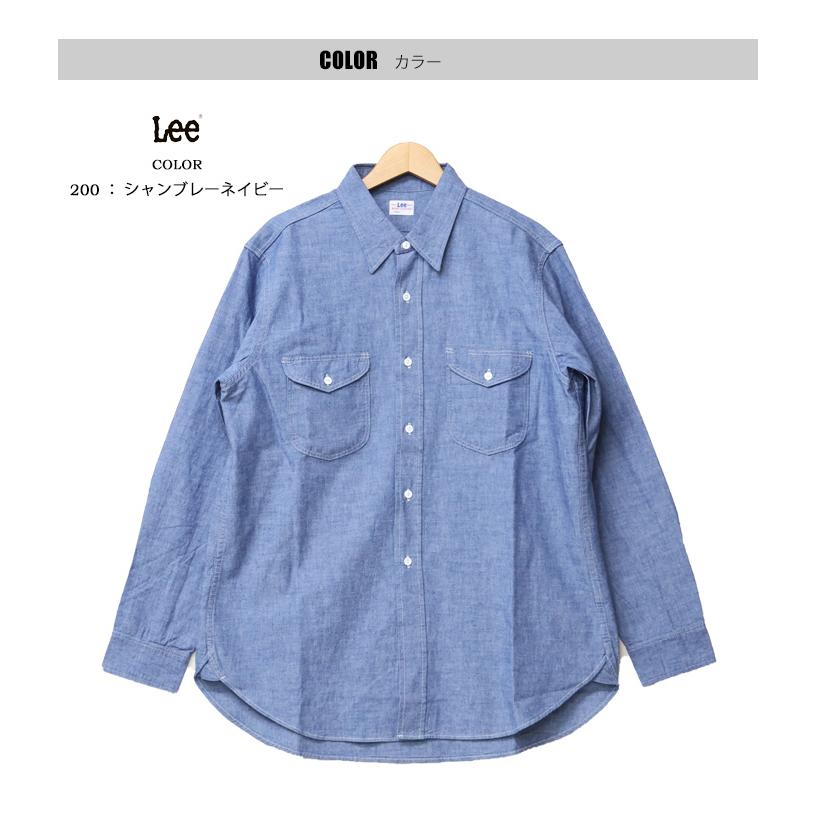 Lee リー Dungarees ダンガリーズ シャンブレー ワークシャツ シャンブレーシャツ メンズ 長袖シャツ 定番 送料無料 LM7233｜rexone｜04