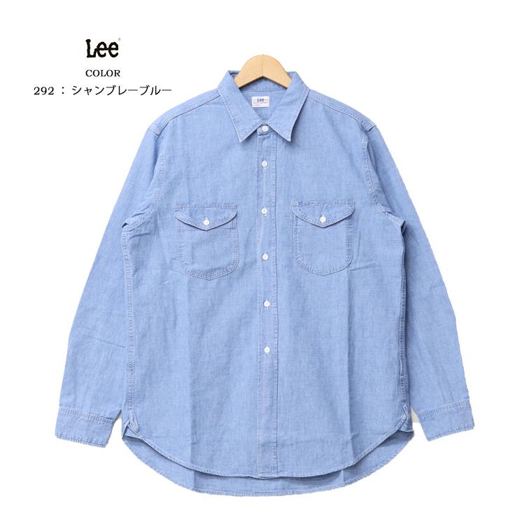 Lee（リー） Dungarees ダンガリーズ シャンブレー ワークシャツ