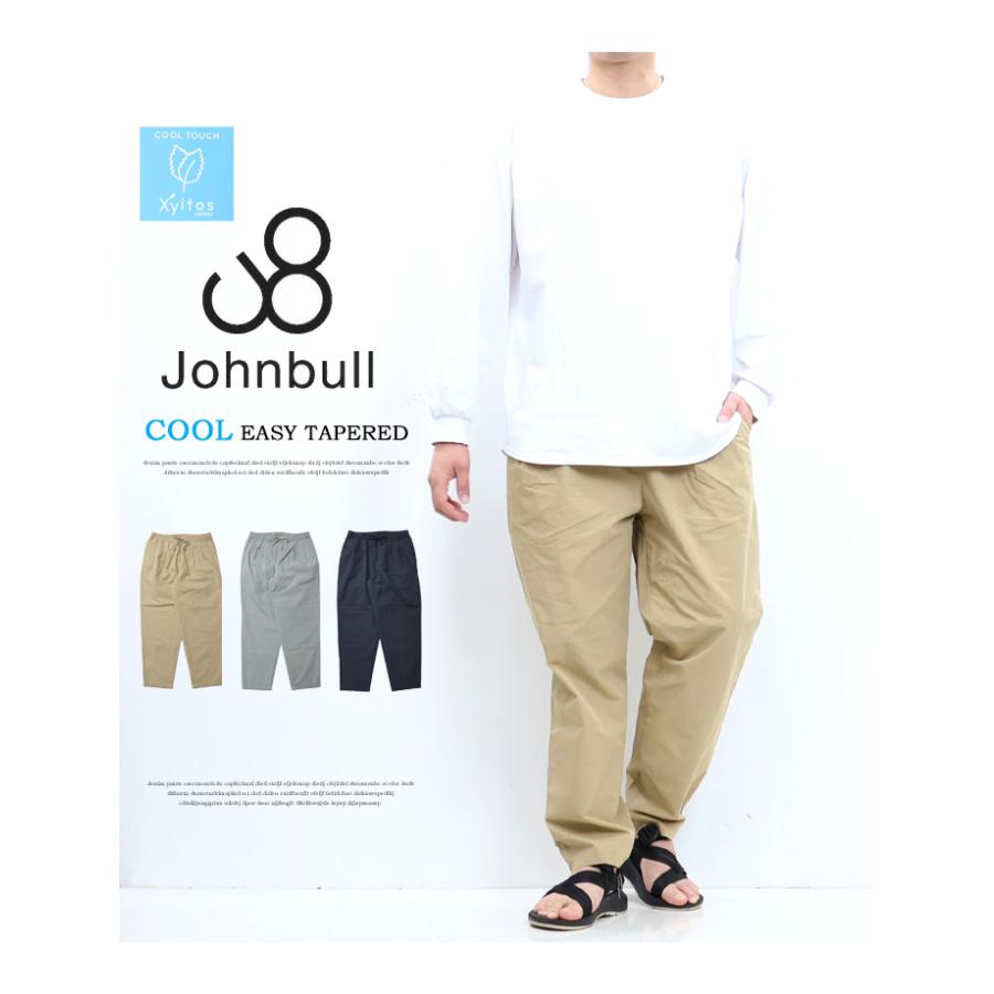 JSB 正規品 パンツ FREAK'S STORE/ストレッチツイル イージージョガーパンツ/デニム