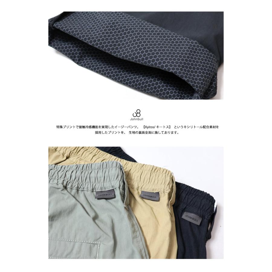 Johnbull（ジョンブル） Xyitos イージーパンツ 涼しいパンツ ワイド