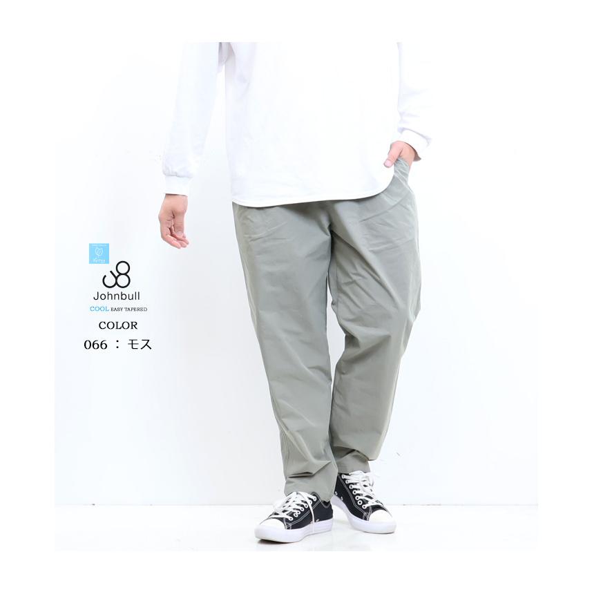 JOHNBULL ホワイトワイドフィットパンツ ホワイトデニムタック