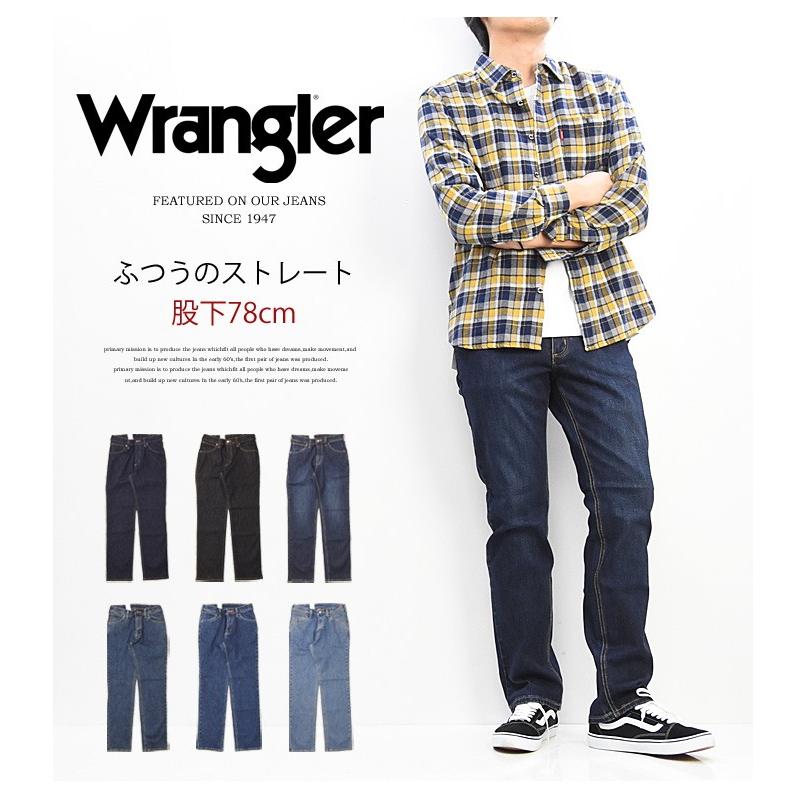 SALE セール Wrangler ラングラー ふつうのストレート 股下78cm 股上深め ストレッチ デニム ジーンズ デニムパンツ メンズ 定番 WM3903｜rexone｜02