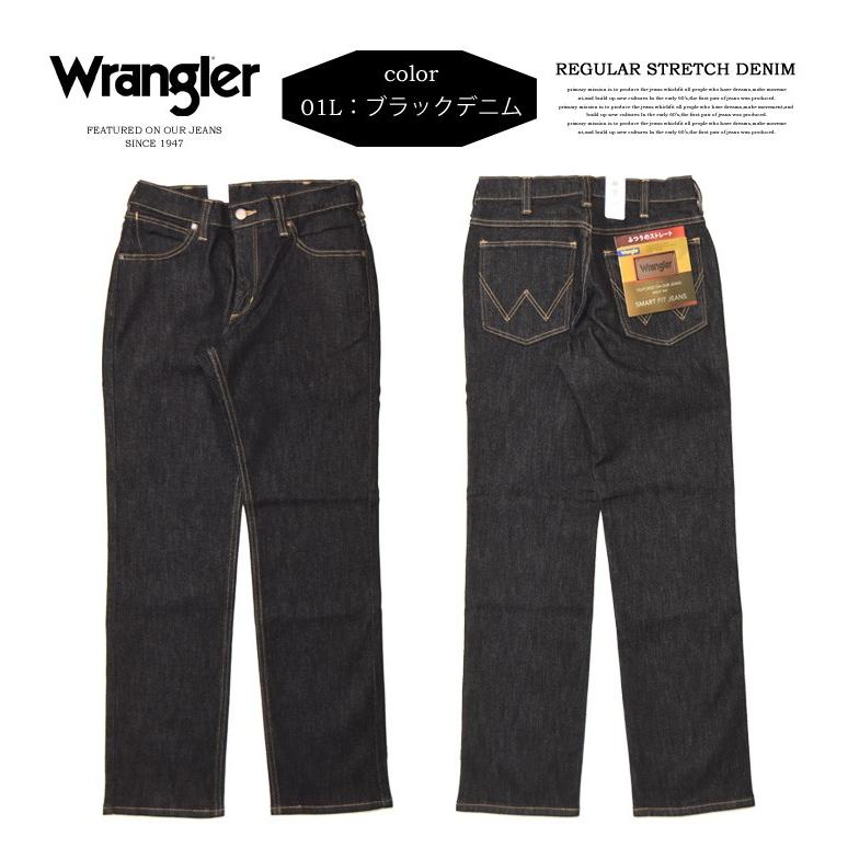 SALE セール Wrangler ラングラー ふつうのストレート 股下78cm 股上深め ストレッチ デニム ジーンズ デニムパンツ メンズ 定番 WM3903｜rexone｜06