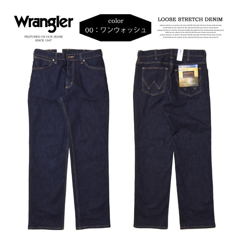 SALE セール Wrangler ラングラー ゆったりストレート 股上深め ストレッチ デニム ジーンズ ストレッチ素材 メンズ WM3904｜rexone｜05