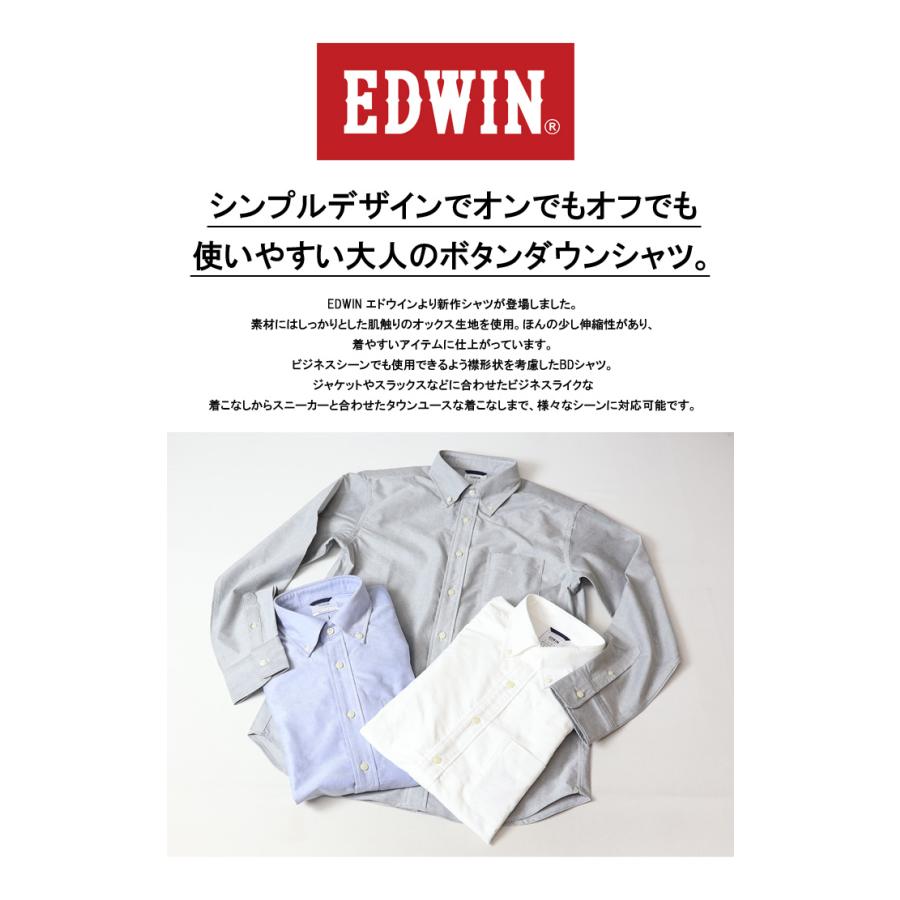 EDWIN（エドウィン） 長袖 ボタンダウンシャツ メンズ 長袖シャツ 微弱