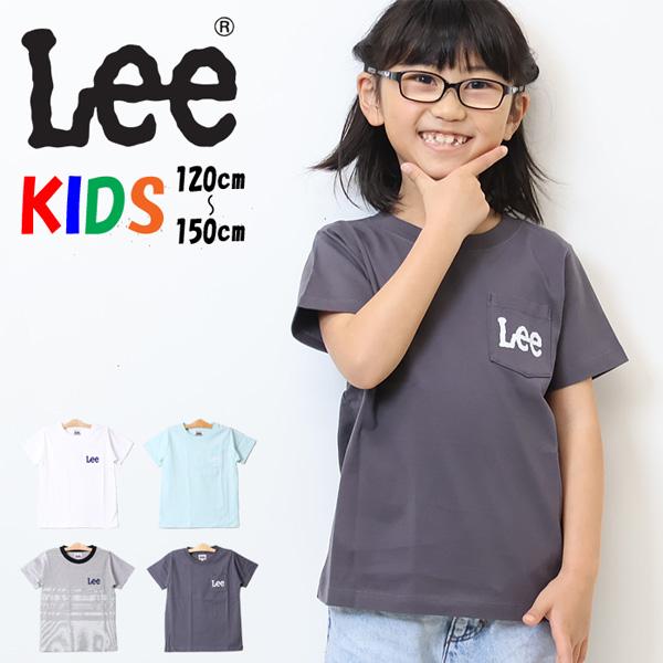 Lee（リー） キッズ ポケットロゴプリント 半袖 Tシャツ 120cm 130cm