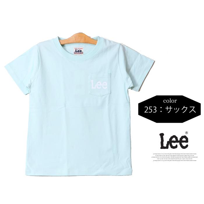 Lee（リー） キッズ ポケットロゴプリント 半袖 Tシャツ 120cm 130cm