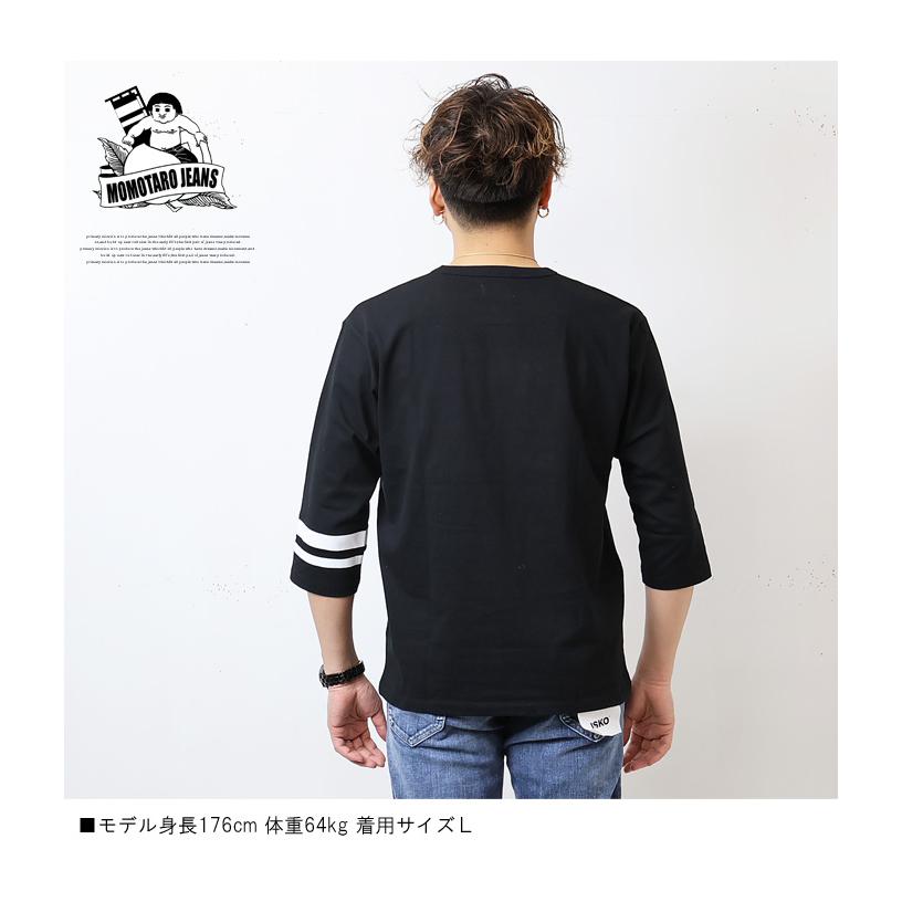 桃太郎ジーンズ 出陣ライン 7分袖 Tシャツ 日本製 メンズ Sサイズ