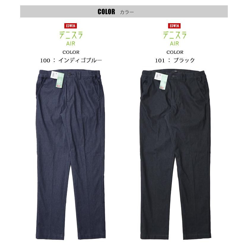 【ビッグサイズ 】EDWINデニスラAIR ブラック 3L 超美品EDB01R JERSEYS 2026年春夏 大きいサイズ EDWIN エドウィン EDB01R デニスラ