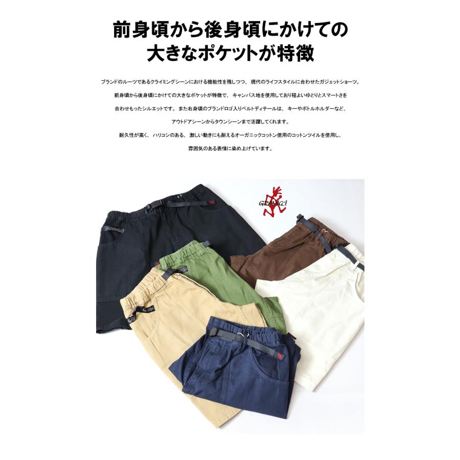 gajess\ガジェス　relax shots 美品 g104-ogt-c1w.jpg