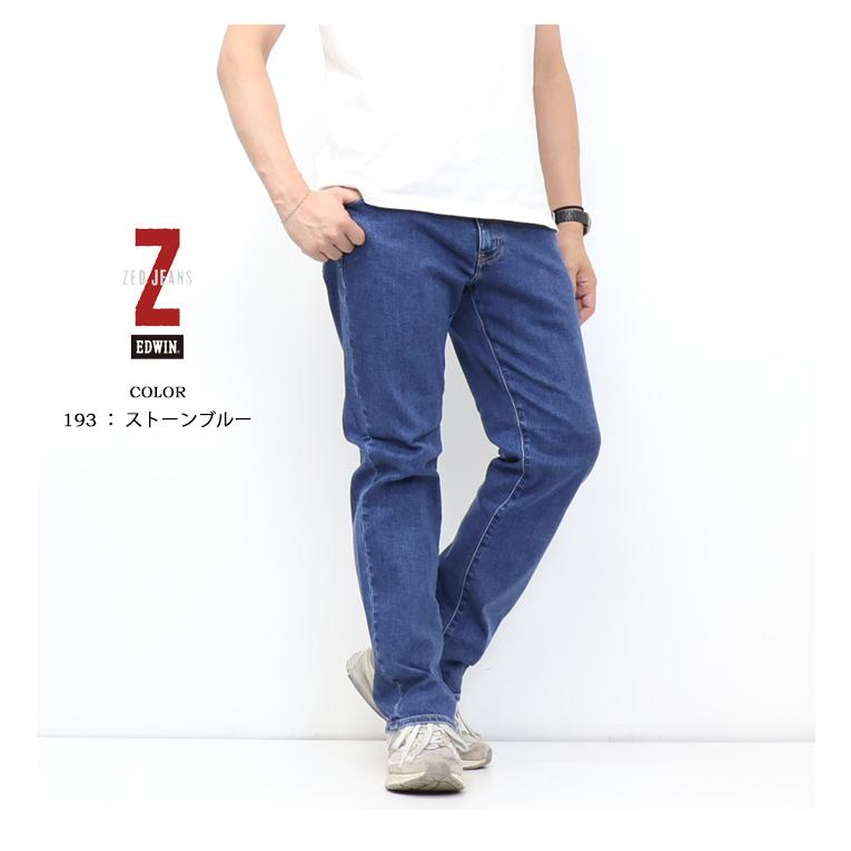 503 EDWIN エドウィン ZED JEANS レギュラーストレート ストレッチ