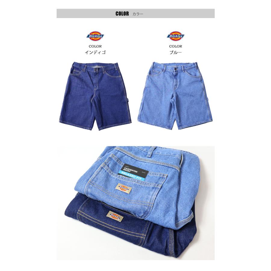 Dickies ディッキーズ DX401モデル デニム カーペインターズ Dickies ディッキーズ DX401モデル デニム カーペインターズ
