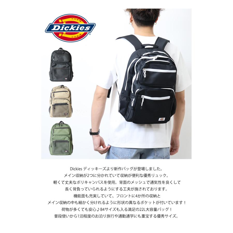 Dickies（ディッキーズ） 2フロント バックパック デイパック リュック