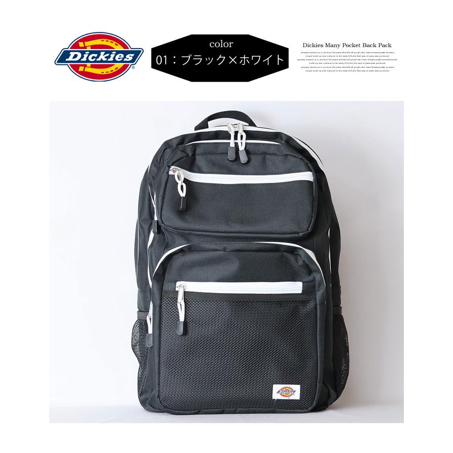 Dickies（ディッキーズ） 2フロント バックパック デイパック リュック