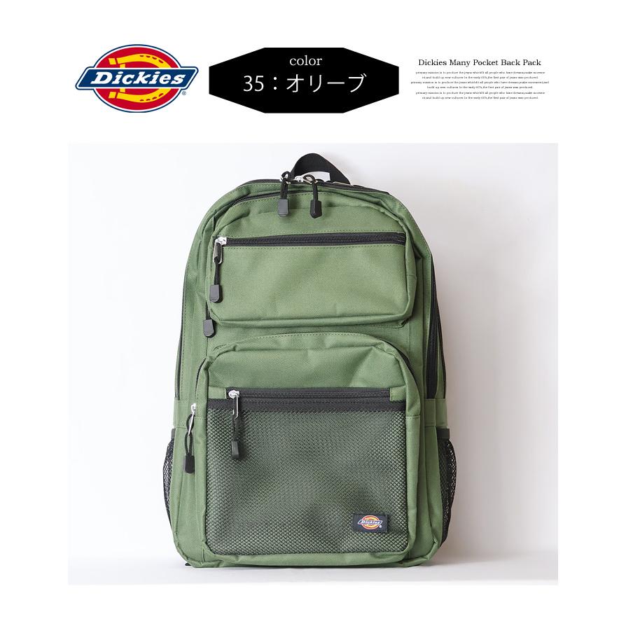 Dickies（ディッキーズ） 2フロント バックパック デイパック リュック 