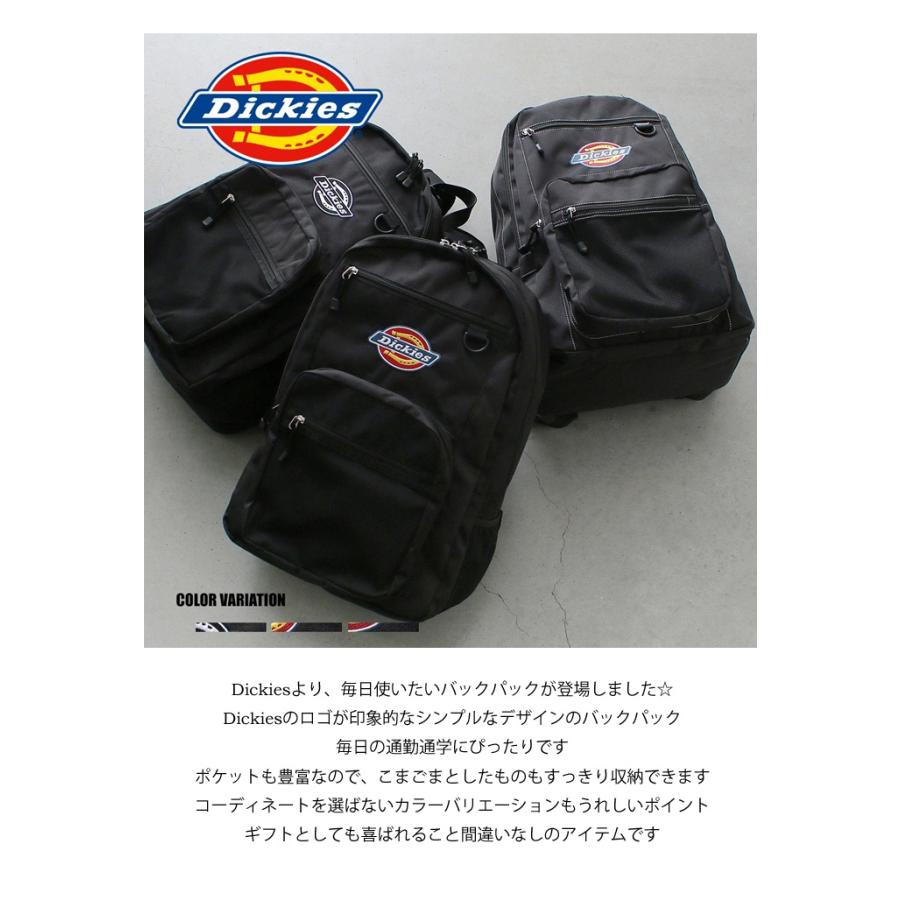 Dickies ディッキーズ アイコンロゴ バックパック デイパック リュック バックパック リュックサック メンズ レディース ユニセックス 送料無料 18421700_1