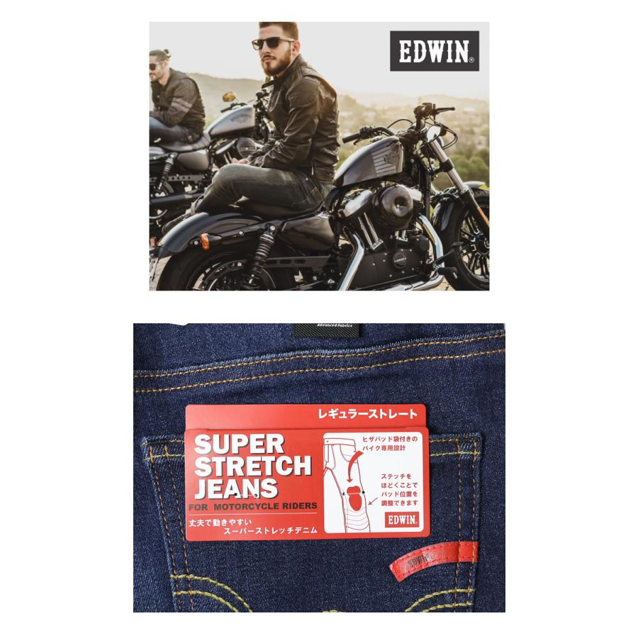 503 EDWIN エドウィン バイク用 コーデュラ レギュラーストレート