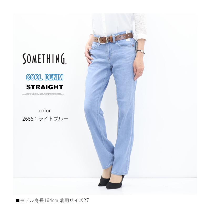 SOMETHING（サムシング） 2026年春夏 COOLデニム SS03 サマー