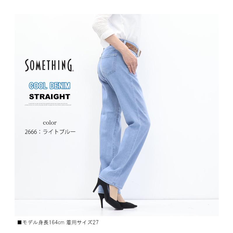 SOMETHING（サムシング） 2026年春夏 COOLデニム SS03 サマー