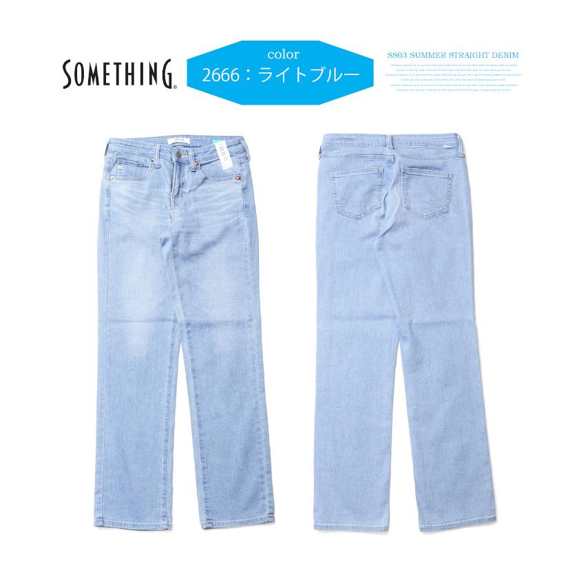 SOMETHING（サムシング） 2026年春夏 COOLデニム SS03 サマー