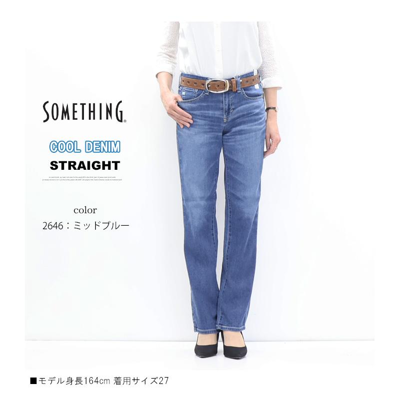 SOMETHING（サムシング） 2026年春夏 COOLデニム SS03 サマー