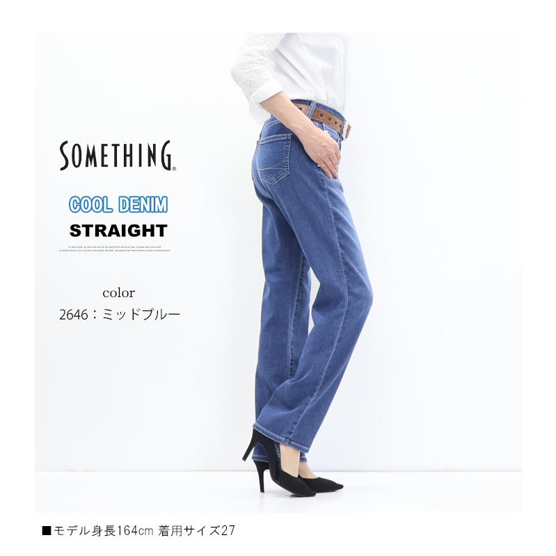 SOMETHING（サムシング） 2026年春夏 COOLデニム SS03 サマー