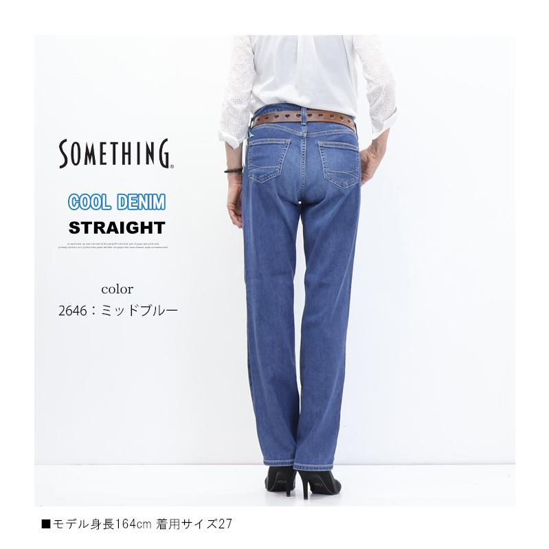 SOMETHING（サムシング） 2026年春夏 COOLデニム SS03 サマー