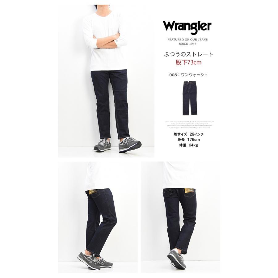 Wrangler ラングラー ふつうのストレート 股下73cm 股上深め ストレッチ デニム ジーンズ デニムパンツ メンズ 定番 Wm3903 Rex One 通販 Yahoo ショッピング