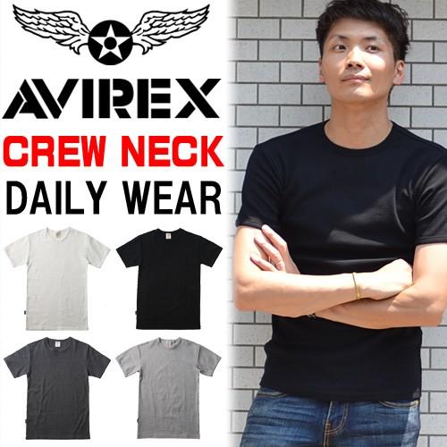 アビレックス/AVIREX リブ素材 クルーネック 半袖Tシャツ 無地 メンズ 丸首 617352 6143502 783-5934006 | AVIREX