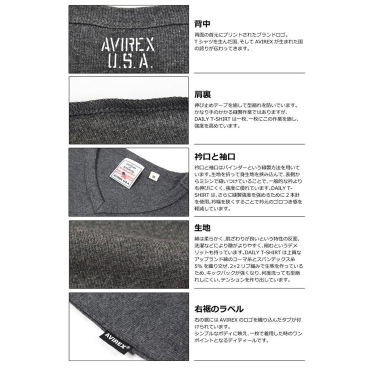 アビレックス/AVIREX リブ素材 クルーネック 半袖Tシャツ 無地 メンズ 丸首 617352 6143502 783-5934006 | AVIREX | 04