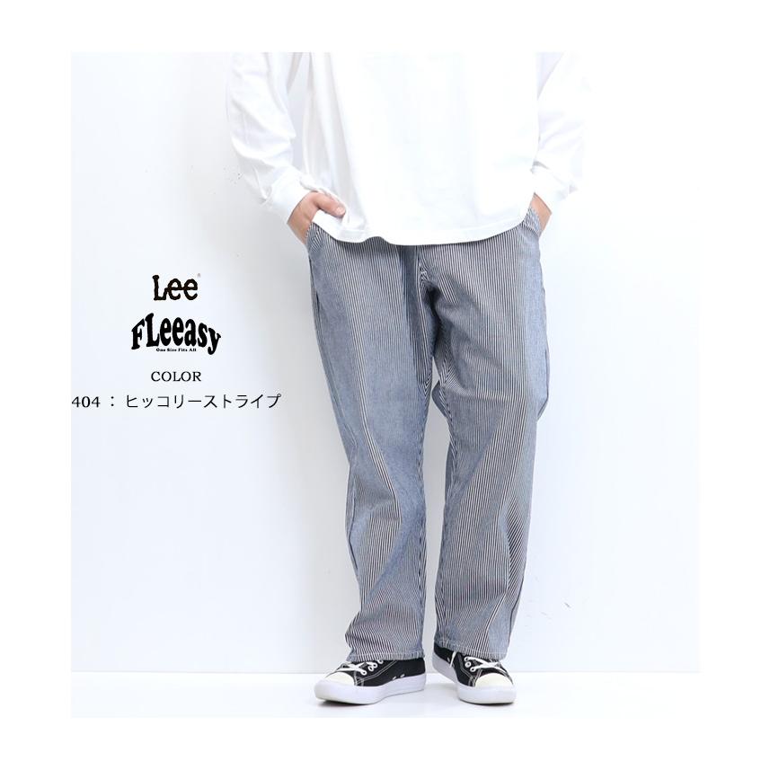 Lee リー FLeeasy フリージー イージーパンツ ワイドパンツ テーパード 定番 メンズ レディース ユニセックス 送料無料 LM5806 | Lee | 09