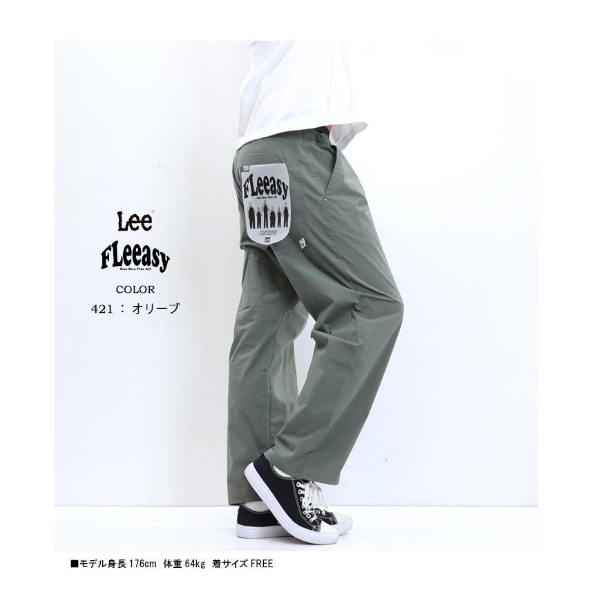 Lee リー FLeeasy フリージー イージーパンツ ワイドパンツ テーパード 定番 メンズ レディース ユニセックス 送料無料 LM5806 | Lee | 16