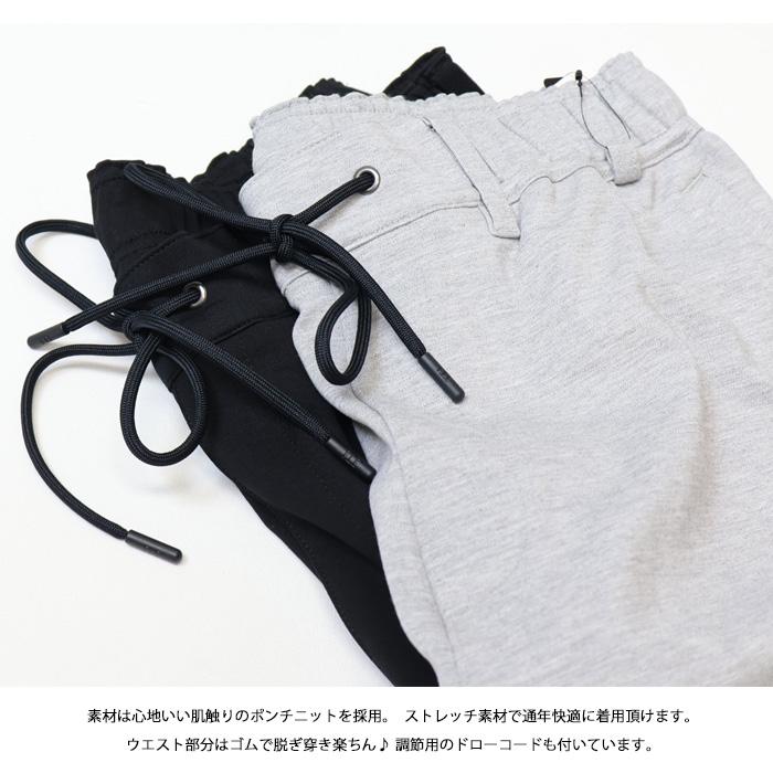 EDWIN エドウィン F.L.E ES902 イージー ジョガーパンツ ポンチニット イージーパンツ メンズ 切り替え フリー 立体裁断 ウエストゴム ストレッチ FLE 送料無料 | F.L.E | 06