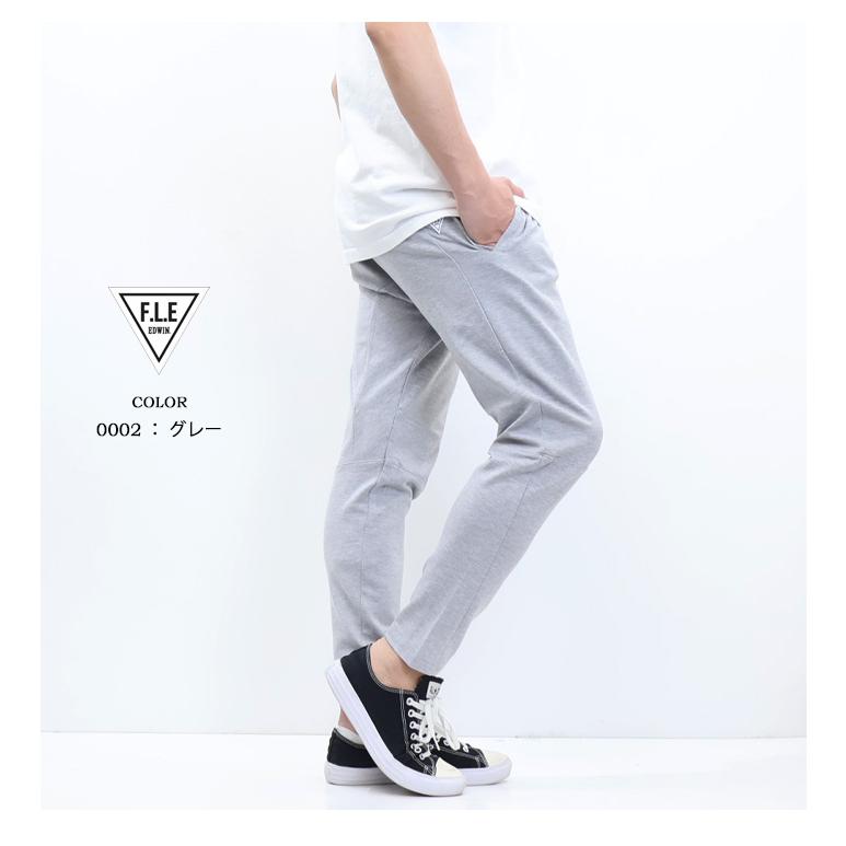 F.L.E EDWIN エドウィン ES902 イージー ジョガーパンツ ポンチニット